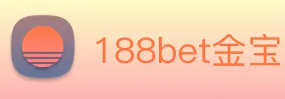 188bet金宝博 Logo